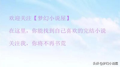 ​《侧福晋的随身空间》作者：风行天涯