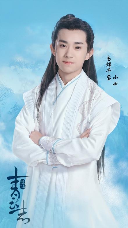 盘点《诛仙青云志》演员表角色大解析，你最喜欢谁？
