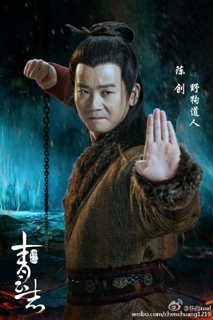 盘点《诛仙青云志》演员表角色大解析，你最喜欢谁？