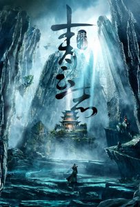 ​盘点《诛仙青云志》演员表角色大解析，你最喜欢谁？
