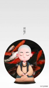 ​可爱的小和尚图集