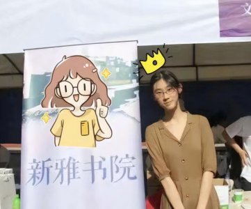 ​诗词名人武亦姝613分上清华