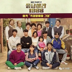 ​挖到宝了！十部好看的韩国伦理剧