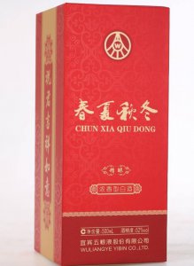 ​品精酿赏圆月 五粮液春夏秋冬酒