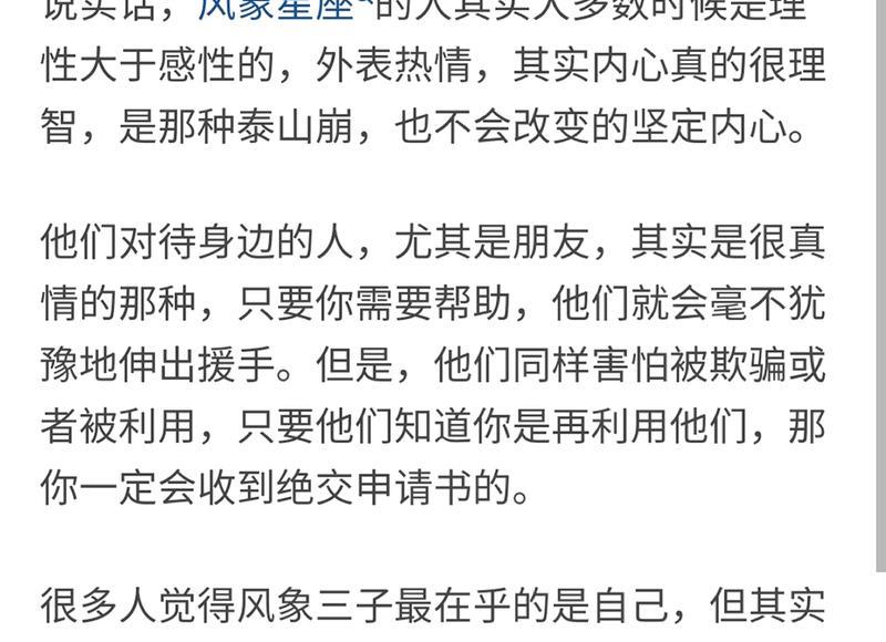 追女生过程中，恋爱高手和屌丝的差距在哪？