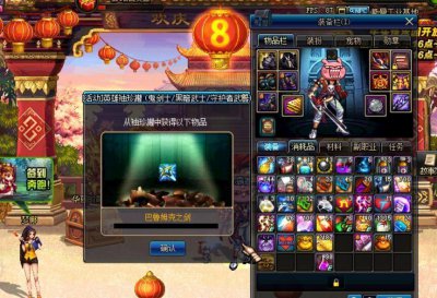 ​DNF开罐狂欢日 8周年史诗武器罐子数据统计