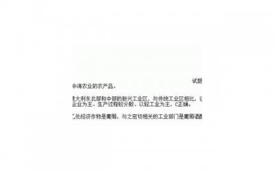 ​愿您以后结婚是因为爱情 下雪的时候总会想起你