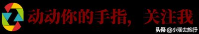​什么时候去三峡旅游最好，游三峡的最佳季节