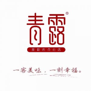 ​青露馒头真的不行了吗？吃货:这才是真实的青露