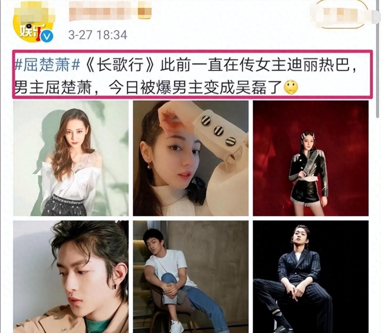 95后小生屈楚萧是怎么凉的（屈楚萧事件是怎么回事）-