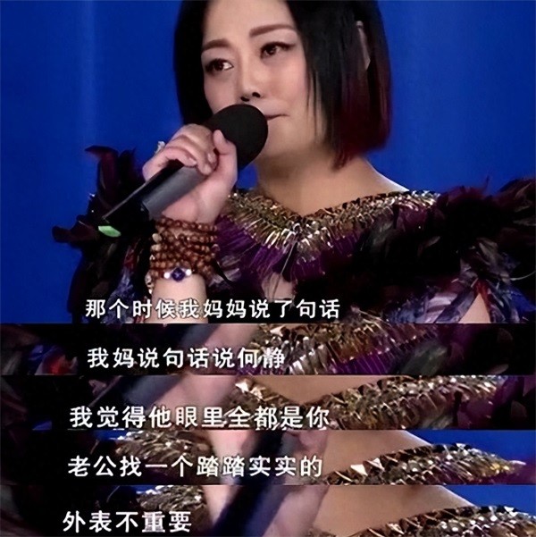 歌手何静现状及个人简历（何静的人生经历及两段婚姻）-