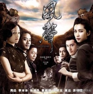 ​谍影《风声》五大酷刑惨无人道：裸刑凌虐李宁玉！绳刑戕害顾晓梦