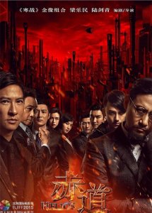 ​6年后再看电影《赤道》，我终于明白为什么“赤道”没有续集