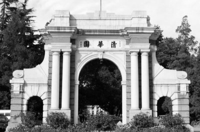 ​天才学子王垠：从清华退学，被微软封杀，他经历了什么？
