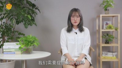 ​2年新车年检需要带什么