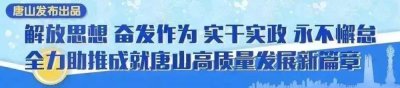 ​10元也出硬币啦！还能等值流通！唐山人快看长啥样！