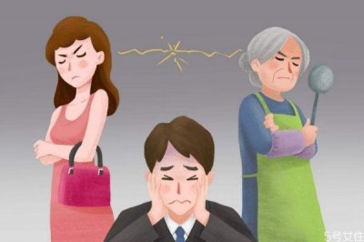 ​婆媳关系男人怎么处理 婆媳关系和睦的好处