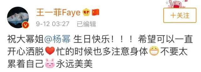 不是杨幂热巴！网友曝嘉行要解约的人是她：我不想发证据暴露自己
