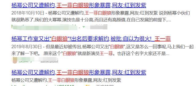 不是杨幂热巴！网友曝嘉行要解约的人是她：我不想发证据暴露自己