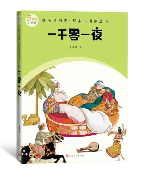 一年级小学生看什么课外书好（适合一年级孩子阅读的书籍推荐）