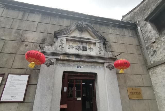 天津小学分片