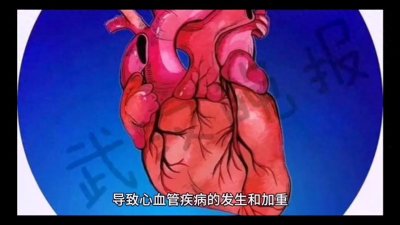 ​大气污染对人体健康有哪些危害？