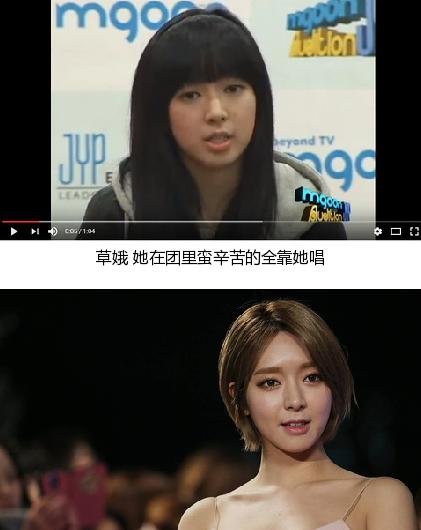 韩国艺人长相分析（原来韩国艺人的颜值都是靠包装的）(3)