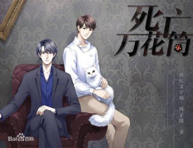 ​想要闯关打怪？这几本恐怖耽美无限流，你值得拥有！