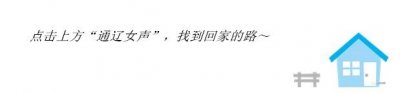 ​「相约文明 共创和谐」文明礼仪篇之五：怎样做到邻里和睦？