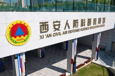 ​曲江文化运动公园又多了一处打卡地！