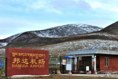 ​昌都机场和邦达机场（出行注意昌都阿里）