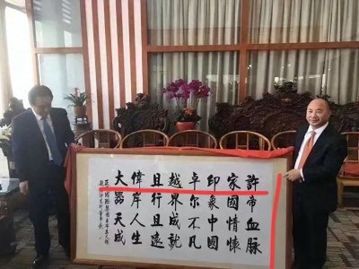 ​许家印身后的背景“王文银”实力有多强？