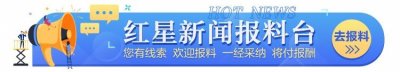 ​国家卫健委：2019年我国人均预期寿命达77.3岁，“十三五”增加近1岁