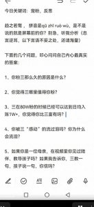 ​“秋天的秘密：汪俊前妻揭露背叛，惊爆婚姻真相！”