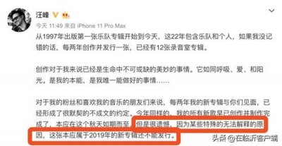 ​汪峰又双叒叕被抢头条了，这已经是第21次头条失败，我太难了