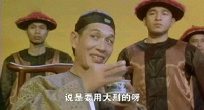 ​刘洵：香港电影的钻石级配角，从“太监专业户”到“一代宗师”