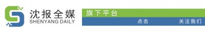 ​永久封禁！万达：已报警