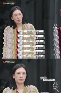 ​还记得《再见爱人》里的佟晨洁吗？她现在还没有生孩子