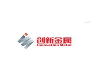 ​依靠魏桥起家，创始人身家超百亿，今年将在A股上市