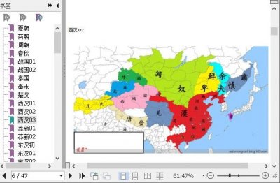 你需要的中国历代地图来了,请珍藏(rvo8)