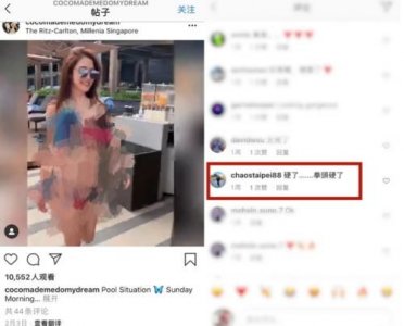 梁静茹前夫赵元同与网红林千又调情 语言低俗露骨
