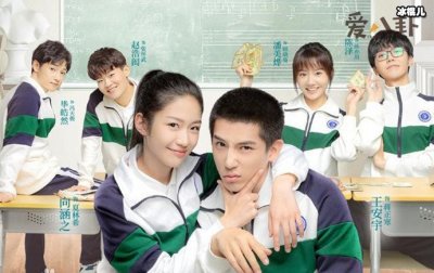 王安宇向涵之主演的剧叫什么 两人有在一起过吗