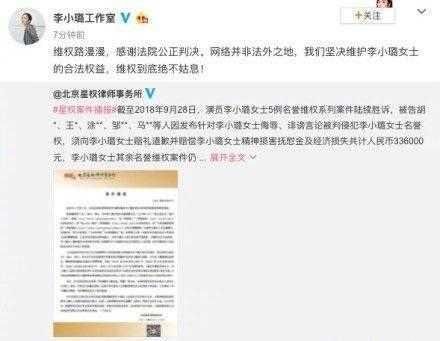 李小璐夜宿门事件终于告破真相大白，贾乃亮该何去何从？