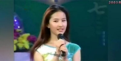 刘亦菲20年前快本首秀 第一次上快本旧照好灵动可爱!