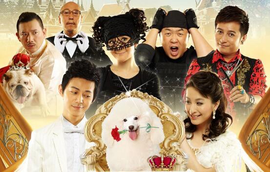 快乐家族一起演的电影