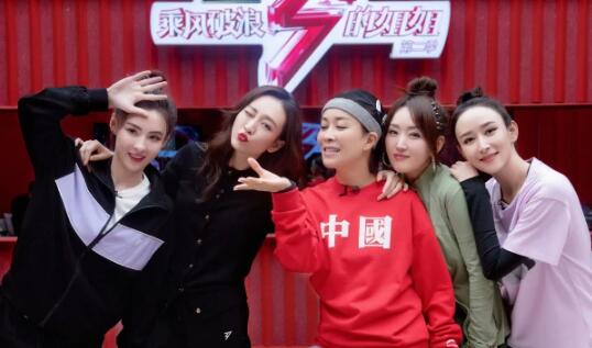 乘风破浪的姐姐2四公分组名单