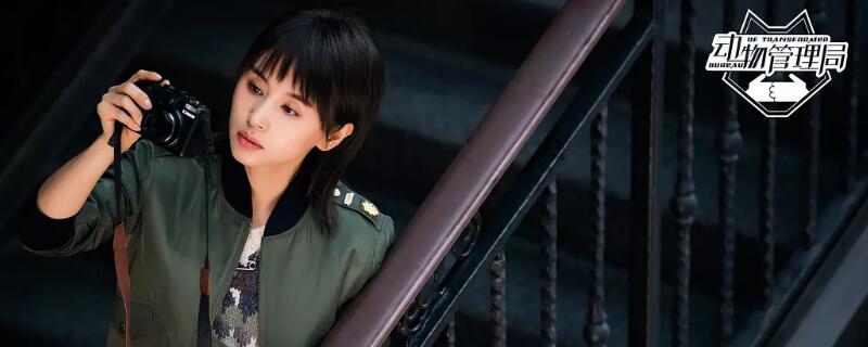 动物管理局吴探长是什么动物