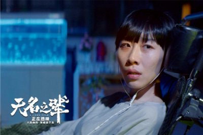 无名之辈用的是哪里的方言