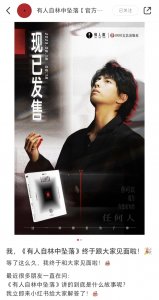 ​蒲熠星：这个故事是我100%的作品 蒲熠星个人资料介绍有女朋友吗？