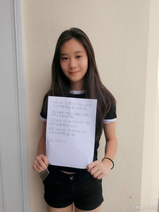 李连杰首晒俩女儿合照，爱女身材不输亚姐妈妈！